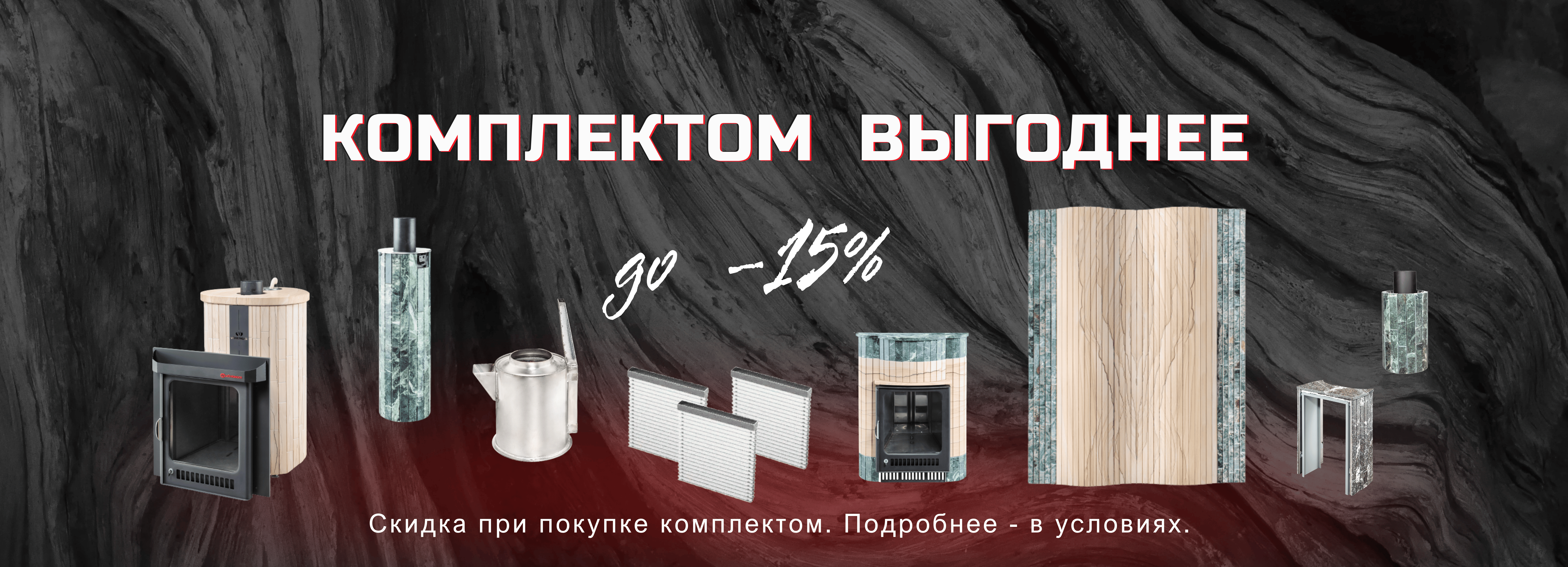 /upload/iblock/080/0ctv0mrlnr84lwhcm3nuoe29ly4f6l4c/FERINGER_bannery_20260603_113150_0000.png
